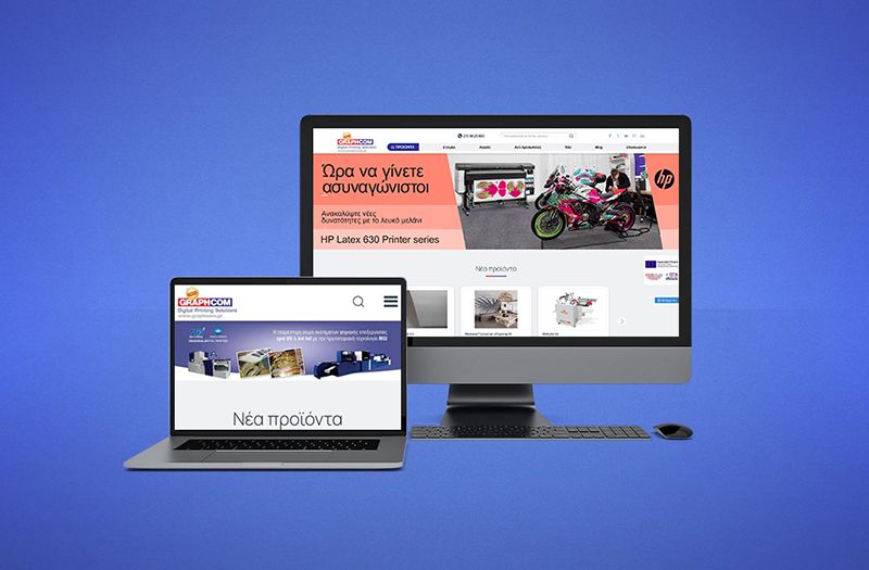 Το νέο μας site είναι στον αέρα