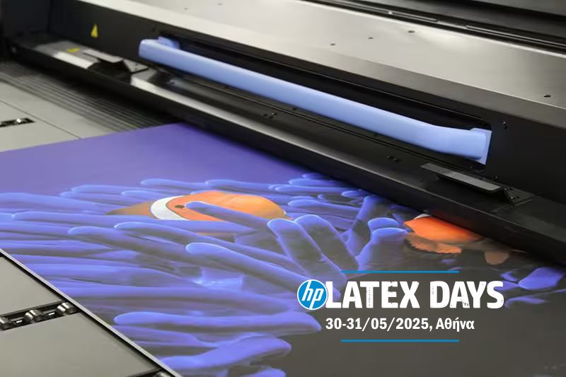 Με επιτυχία ολοκληρώθηκαν οι «HP Latex Days» στην Αθήνα
