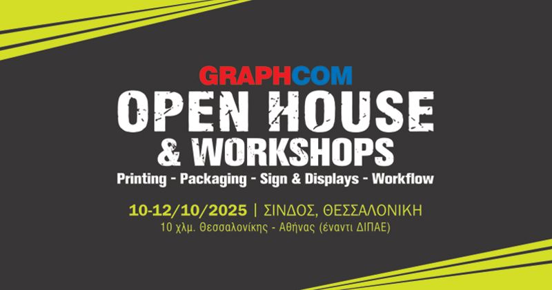 Graphcom Open House στη Θεσσαλονίκη τον Οκτώβριο 2025