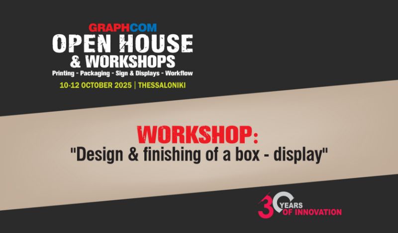Εικόνα για την κατηγορία Workshop "Design & finishing of a box – display"