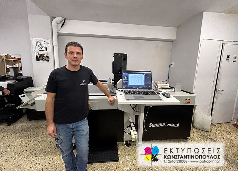 Η “Εκτυπώσεις Kωνσταντινόπουλος” αναβαθμίζει την παραγωγή της με την αγορά επιτραπέζιου κοπτικού Summa/Valiani