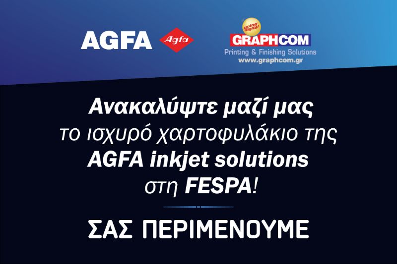 Η προηγμένη τεχνολογία inkjet wide format συναντά τη δύναμη των συστημάτων Agfa στην FESPA Barcelona